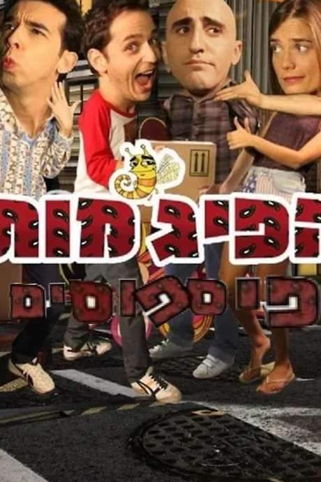 Hapijamot: Hafisfusim